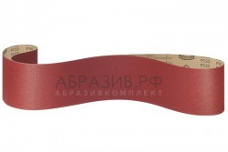 Узкая шлифовальная лента PS22F ACT Klingspor для твердой древесины на бумажной основе ANTISTATIC Узкая шлифовальная лента PS22F ACT Klingspor для твердой древесины на бумажной основе ANTISTATIC