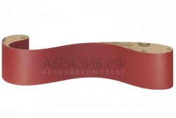 Узкая шлифовальная лента PS23F Клингспор для мягкой и смолистой древесины Узкая шлифовальная лента PS23F Клингспор для мягкой и смолистой древесины