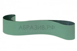 Шлифовальная лента CS 910 Y ACT Klingspor Шлифовальная лента со связкой МУЛЬТИ CS 910 Y ACT