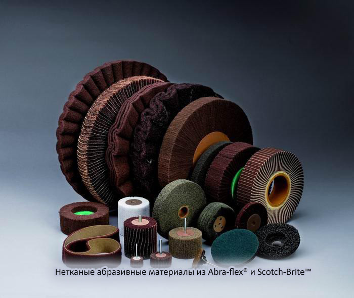 круги из скотч-брайта Шлифовальные круги Kreeb из нетканого волокна Abra-flex® и Scotch-Brite™ 3M