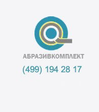 Абразивные материалы, полировальные инструменты, отрезные и шлифовальные круги, зачистные инструменты Абразивные материалы, полировальные инструменты, отрезные и шлифовальные круги, зачистные инструменты